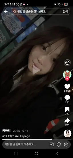 Profile image of 윤도영