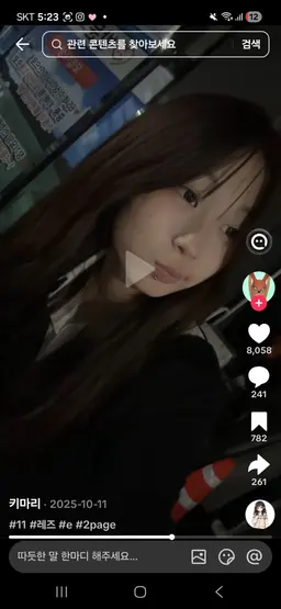 Profile image of 윤도영