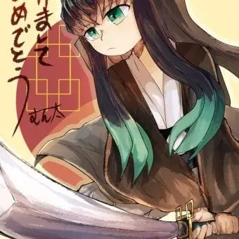 Profile image of 무이치로