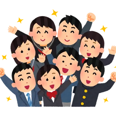 Profile image of 生徒達