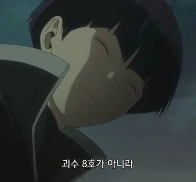 Profile image of 호시나 소우시로