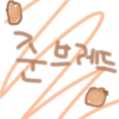 Profile image of 준브레드
