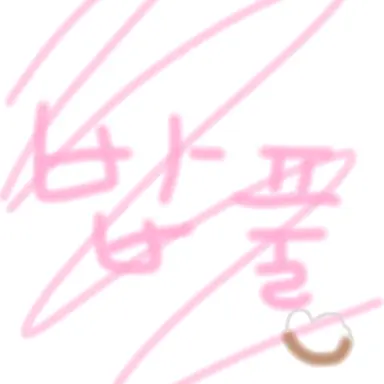 Profile image of 밥풀