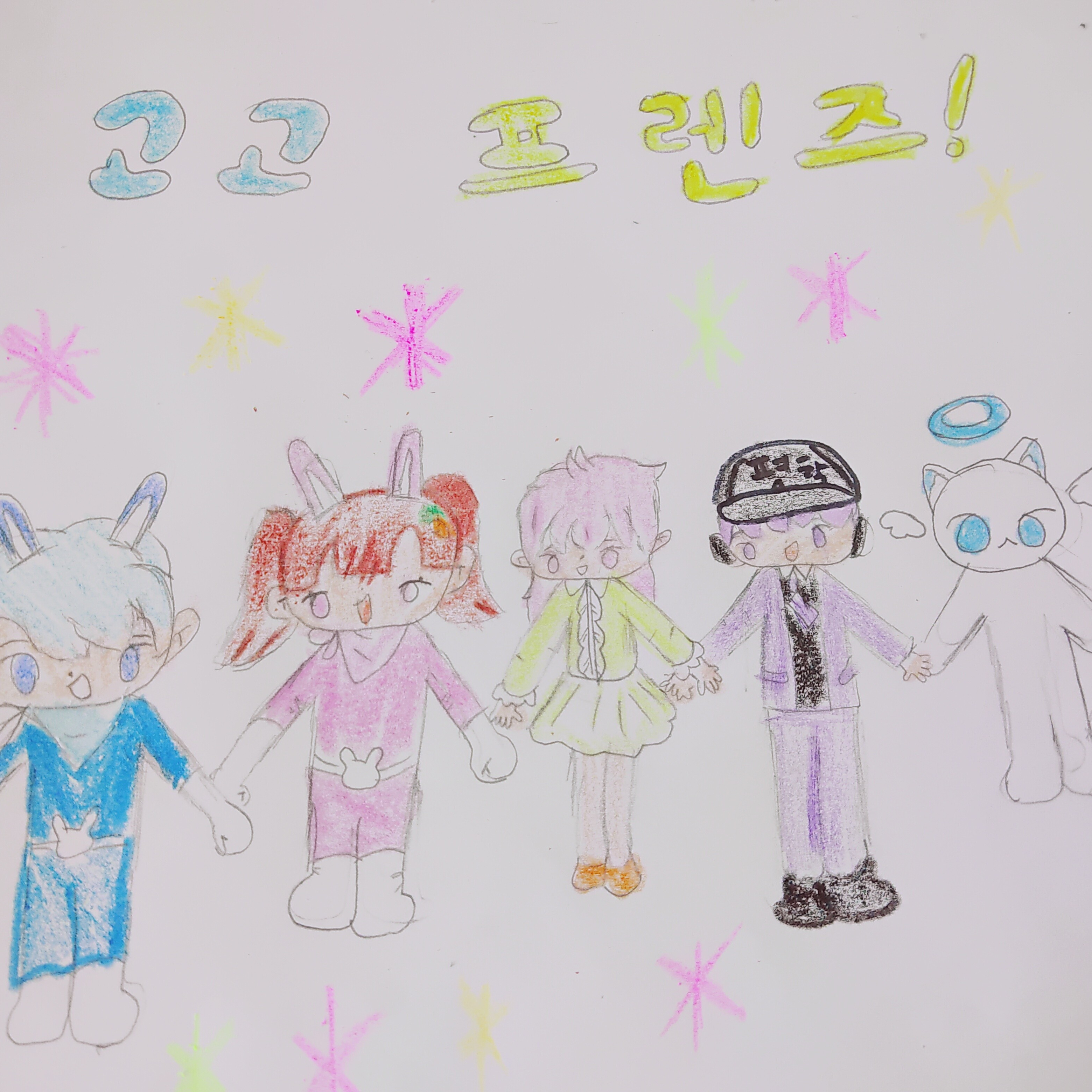 고고프렌즈(조선시대) 대표 이미지