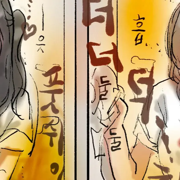 QuietBid5888의 저랑 비슷한 분 같은데 같이 쌀래요?