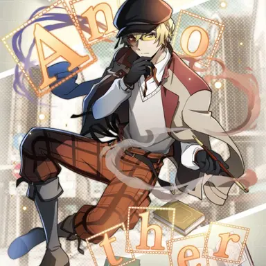 Profile image of 綾辻 行人