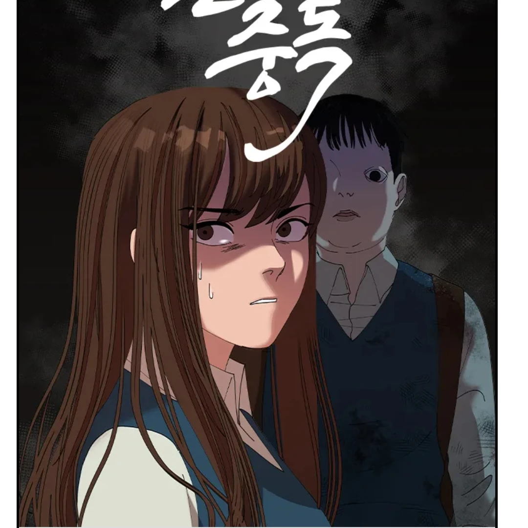 임수경