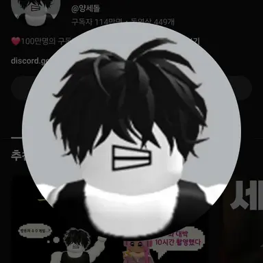 Profile image of 양세돌