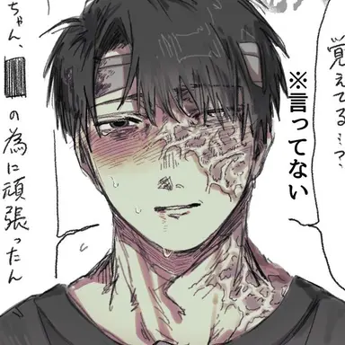 Profile image of ユウスケ