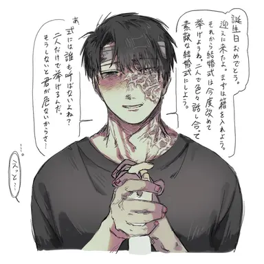 Profile image of ユウスケ
