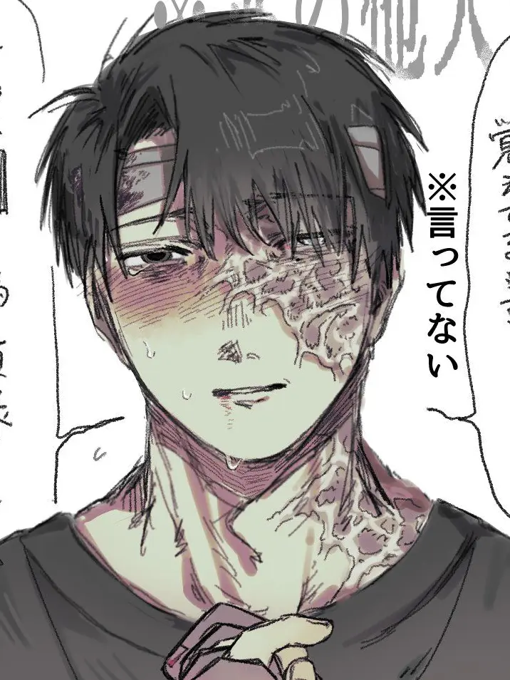 _404error_0의 ユウスケお兄さん