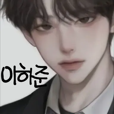 Profile image of 이 하준