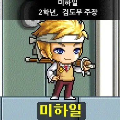 Profile image of 미하일