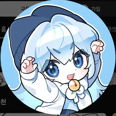 Profile image of 타코
