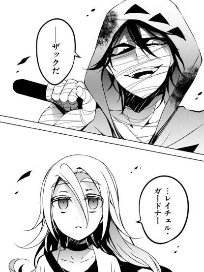 KAITO.airi.mahuyu의 「お願い、私を殺して。」