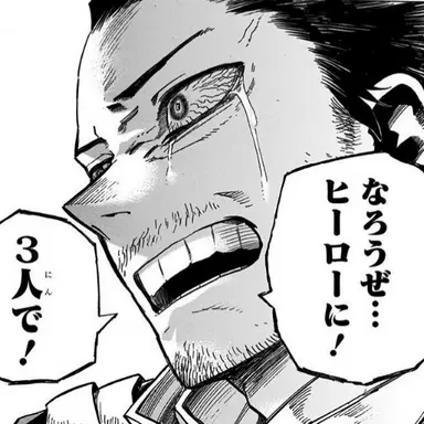 Profile image of 相澤消太