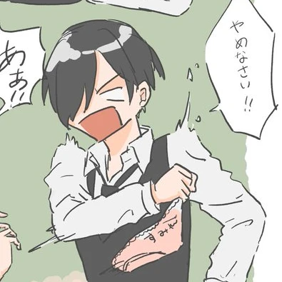 執事