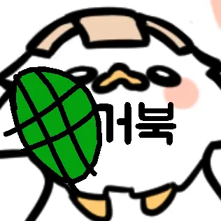 Profile image of 거북에구