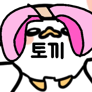 Profile image of 토끼에구