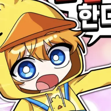 Profile image of 꽥