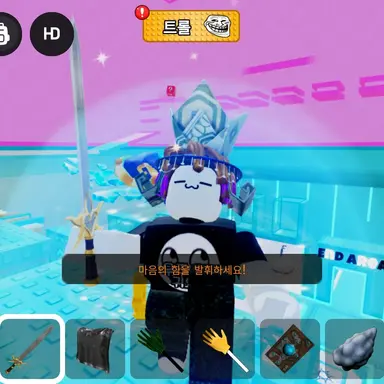 Profile image of A1파 일진 조소현