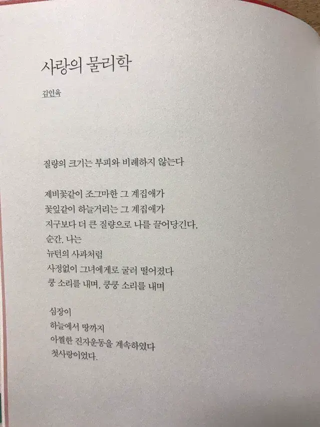 SlowTaxi7892의 화양연화