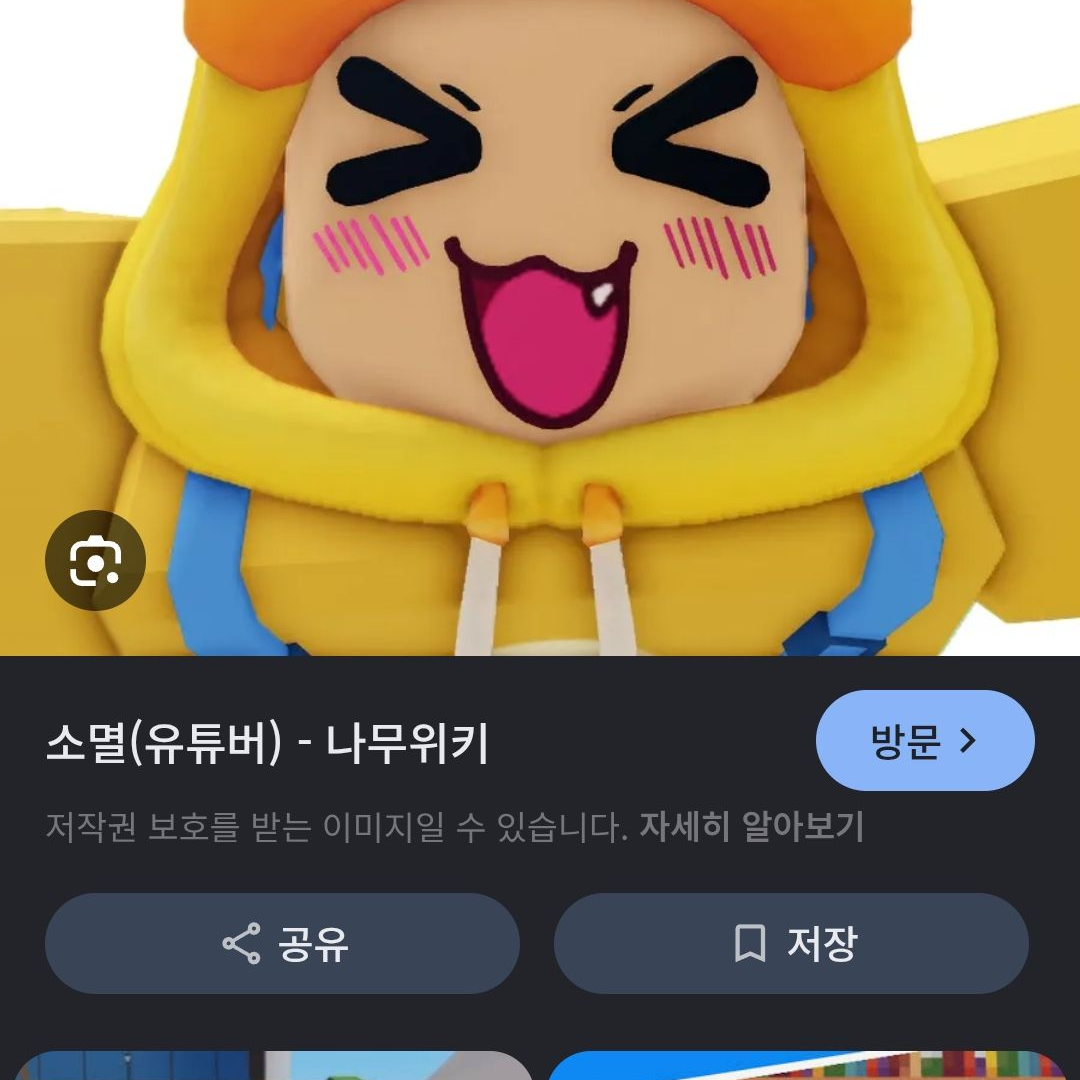 우결학교(늑대있음) 대표 이미지