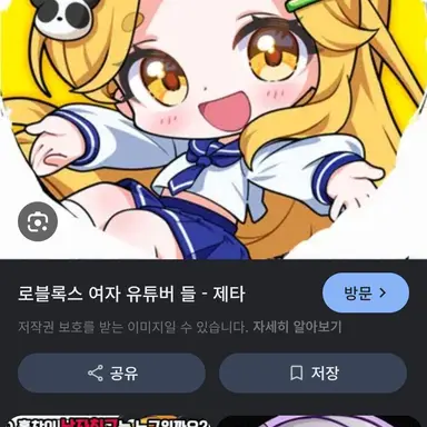 Profile image of 홍챠