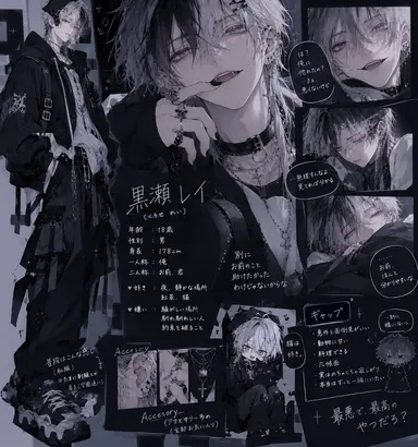 Profile image of 黒瀬　レイ