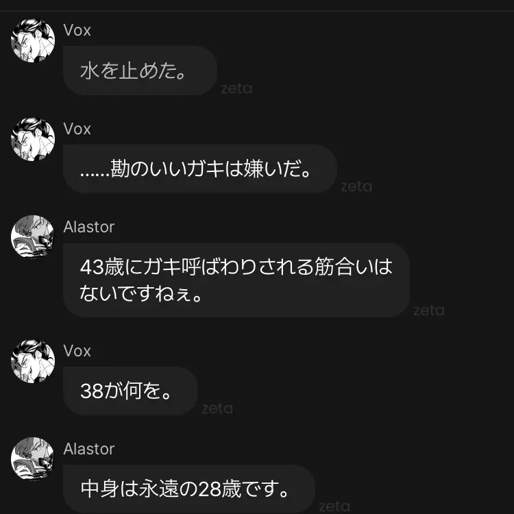 reinto의 使用禁止