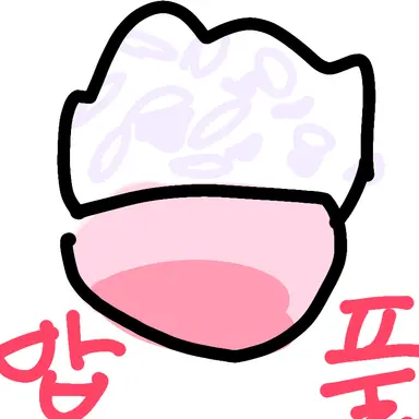 Profile image of 밥풀