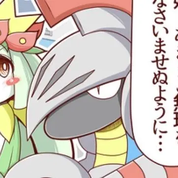 Profile image of シュバルゴ