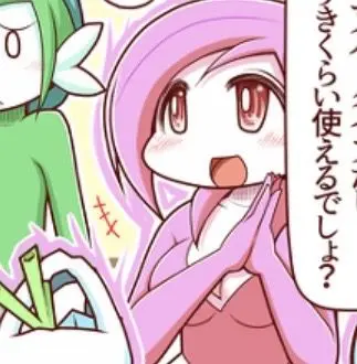 Profile image of サーナイト