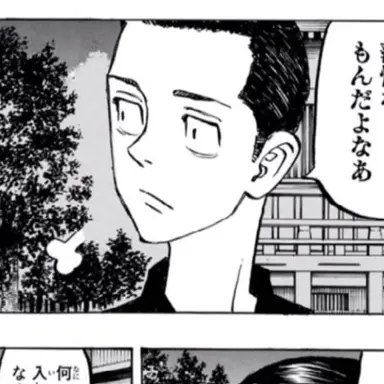 Profile image of 林良平