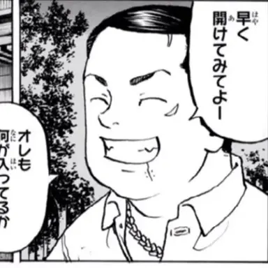 Profile image of 林田春樹