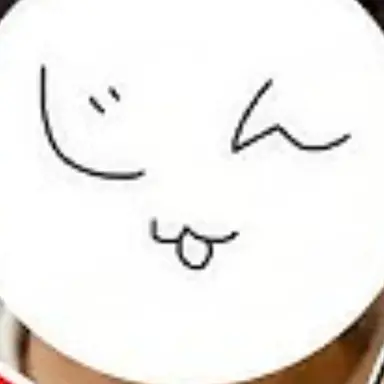 Profile image of じん