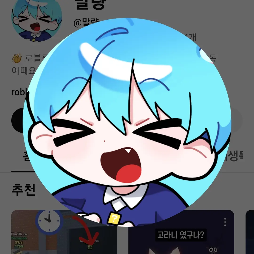 Mobunyang의 말량~~~