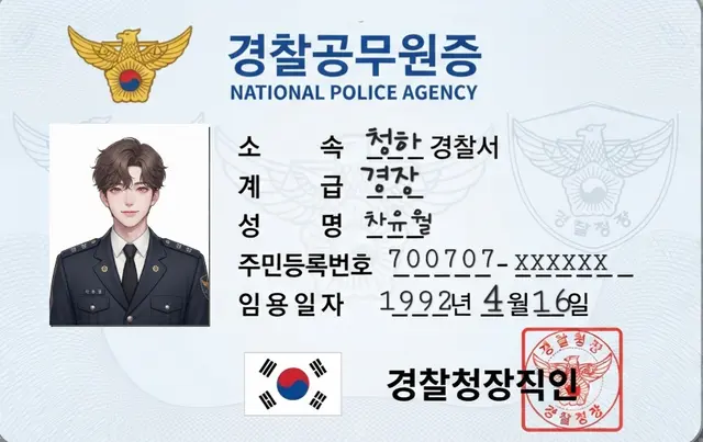 Profile image of 차유월