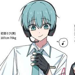 ミクオ
