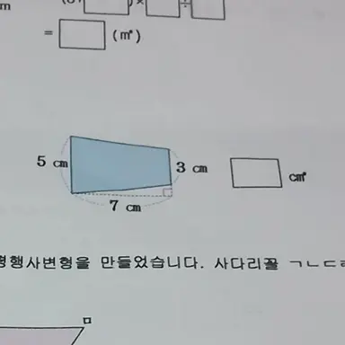 Profile image of 담임