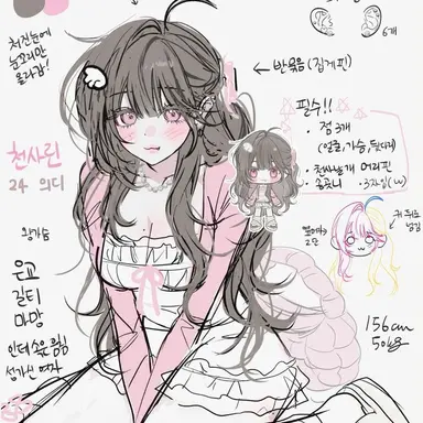Profile image of 천사린