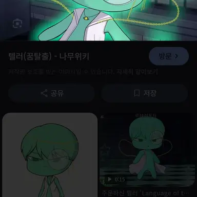 Profile image of 탤러