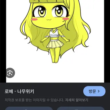 Profile image of 로배