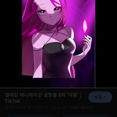 Profile image of 나이트메어