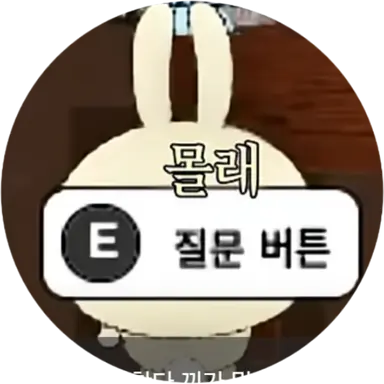 Profile image of 우사기