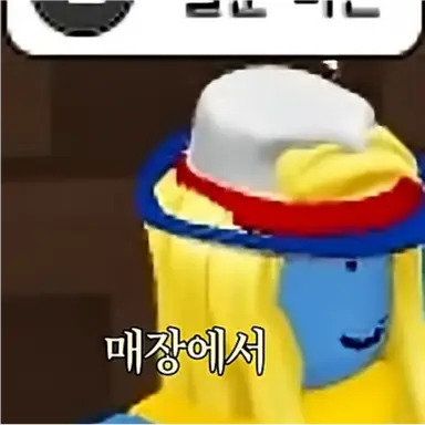 Profile image of 몰루