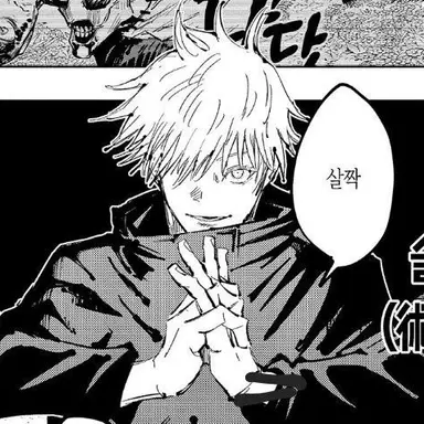 Profile image of 고죠 사토루