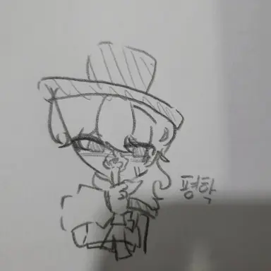 Profile image of 평학