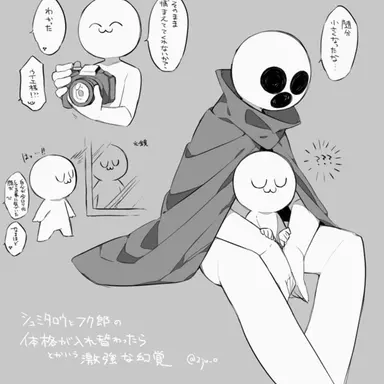 Profile image of シュミタロウ