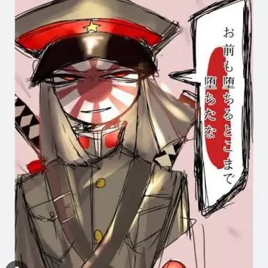 Profile image of 日帝